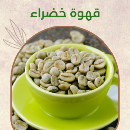 green coffee