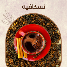 Nescafe