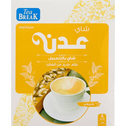 Adeni Tea