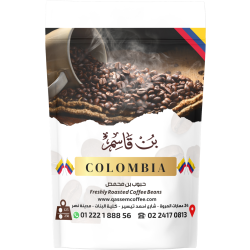 Colombian Light Spiced by Qassem