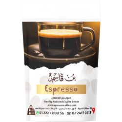 Espresso by qassem coffee