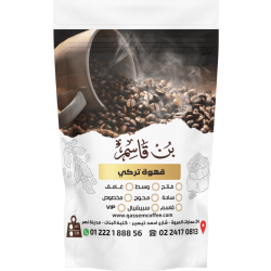 Qassem Coffee Dark